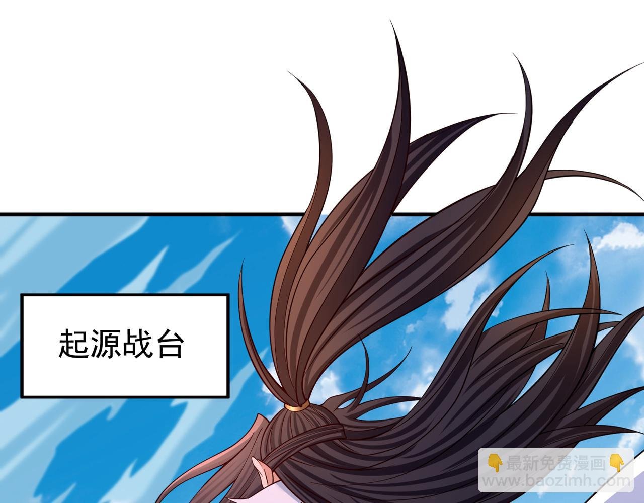 第514话 就你也敢自称天骄？