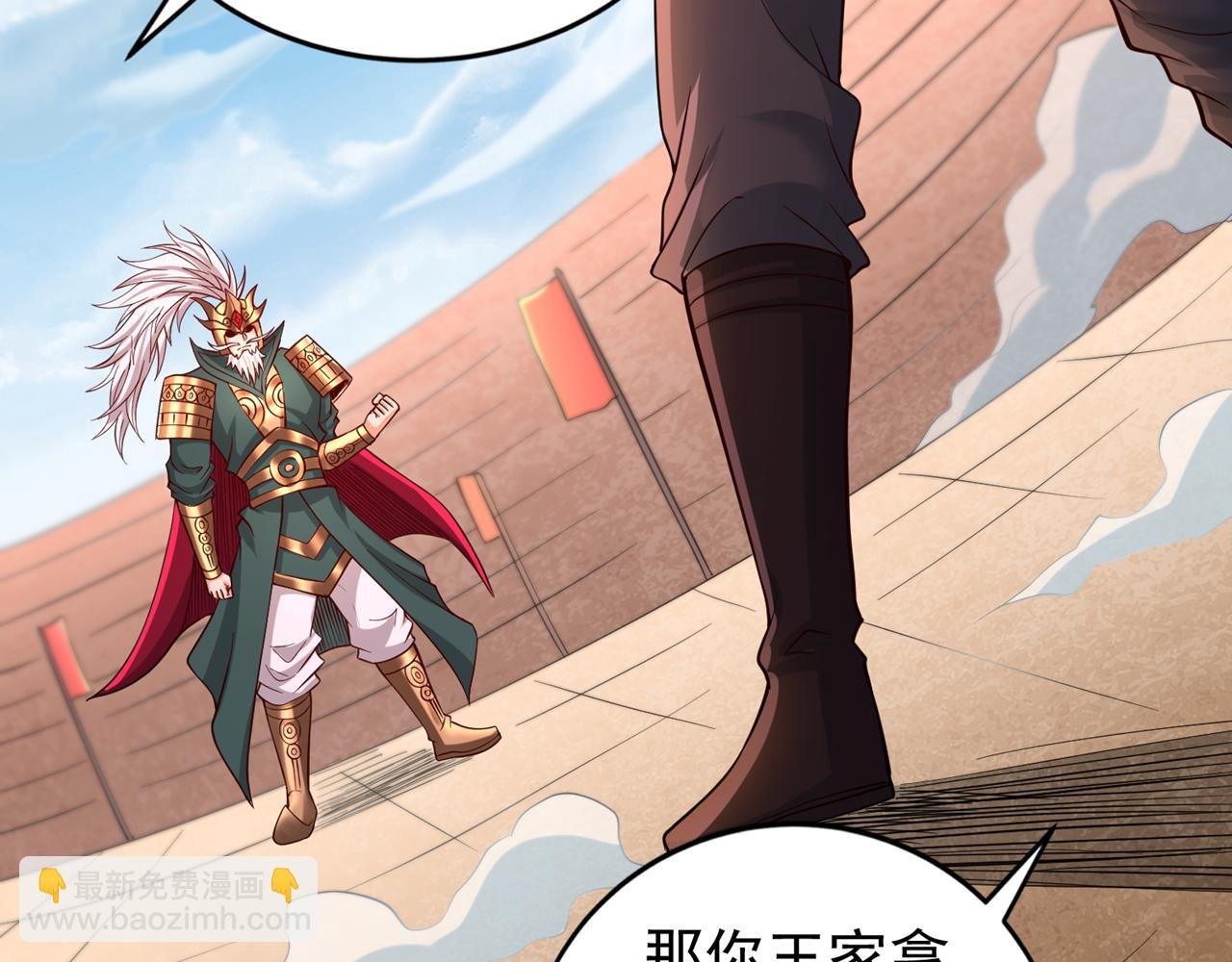 第514话 就你也敢自称天骄？