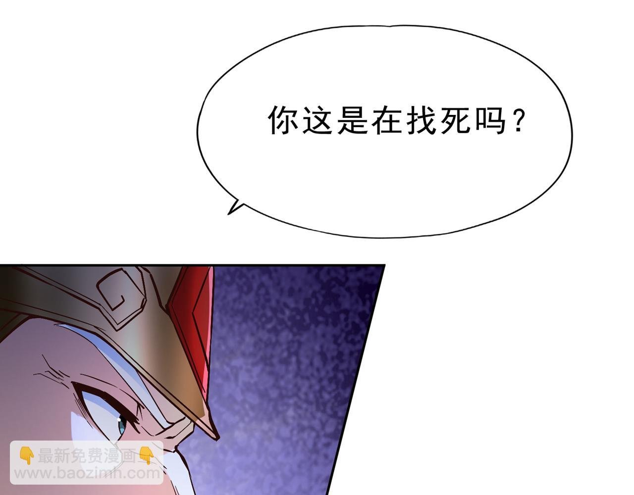 第514话 就你也敢自称天骄？