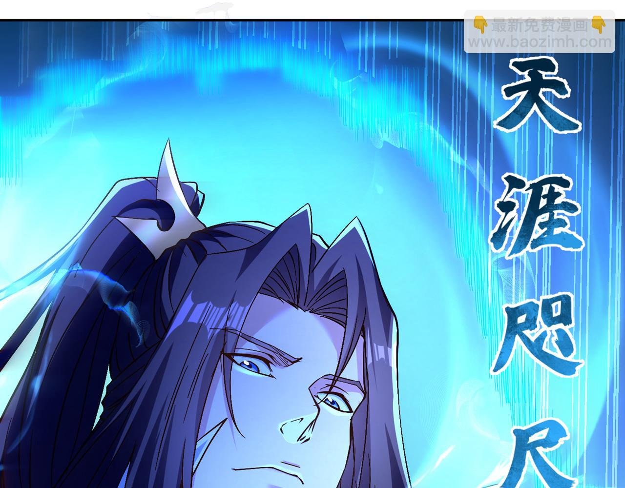 第514话 就你也敢自称天骄？