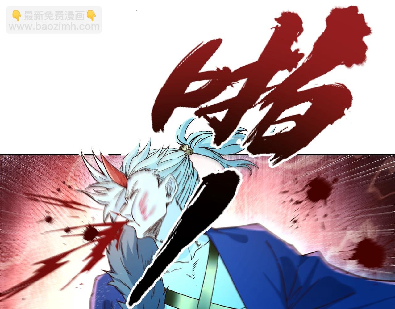 第514话 就你也敢自称天骄？