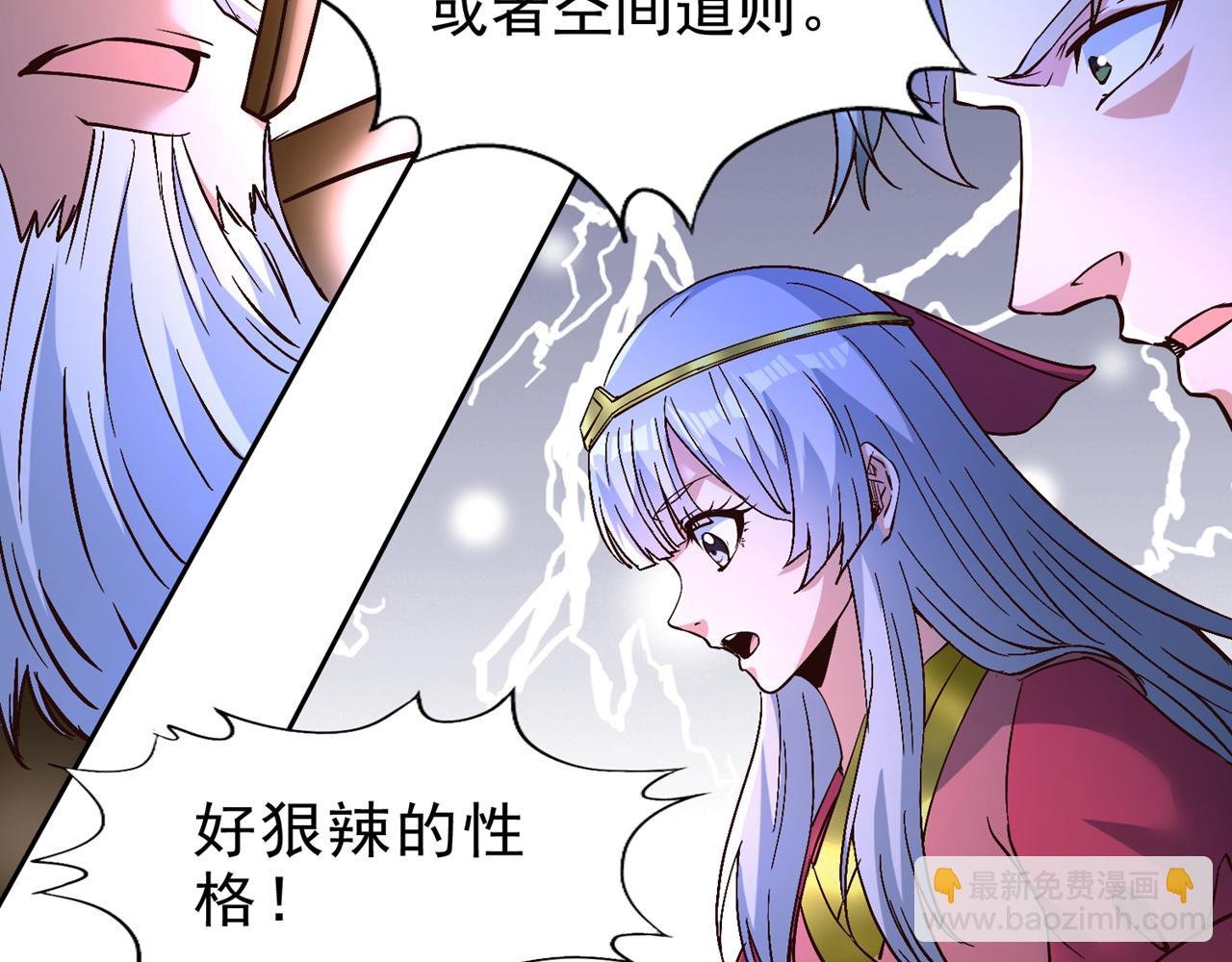 第514话 就你也敢自称天骄？