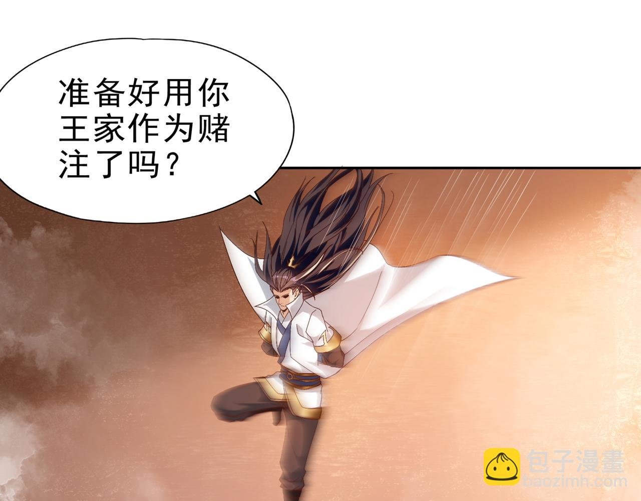 第514话 就你也敢自称天骄？