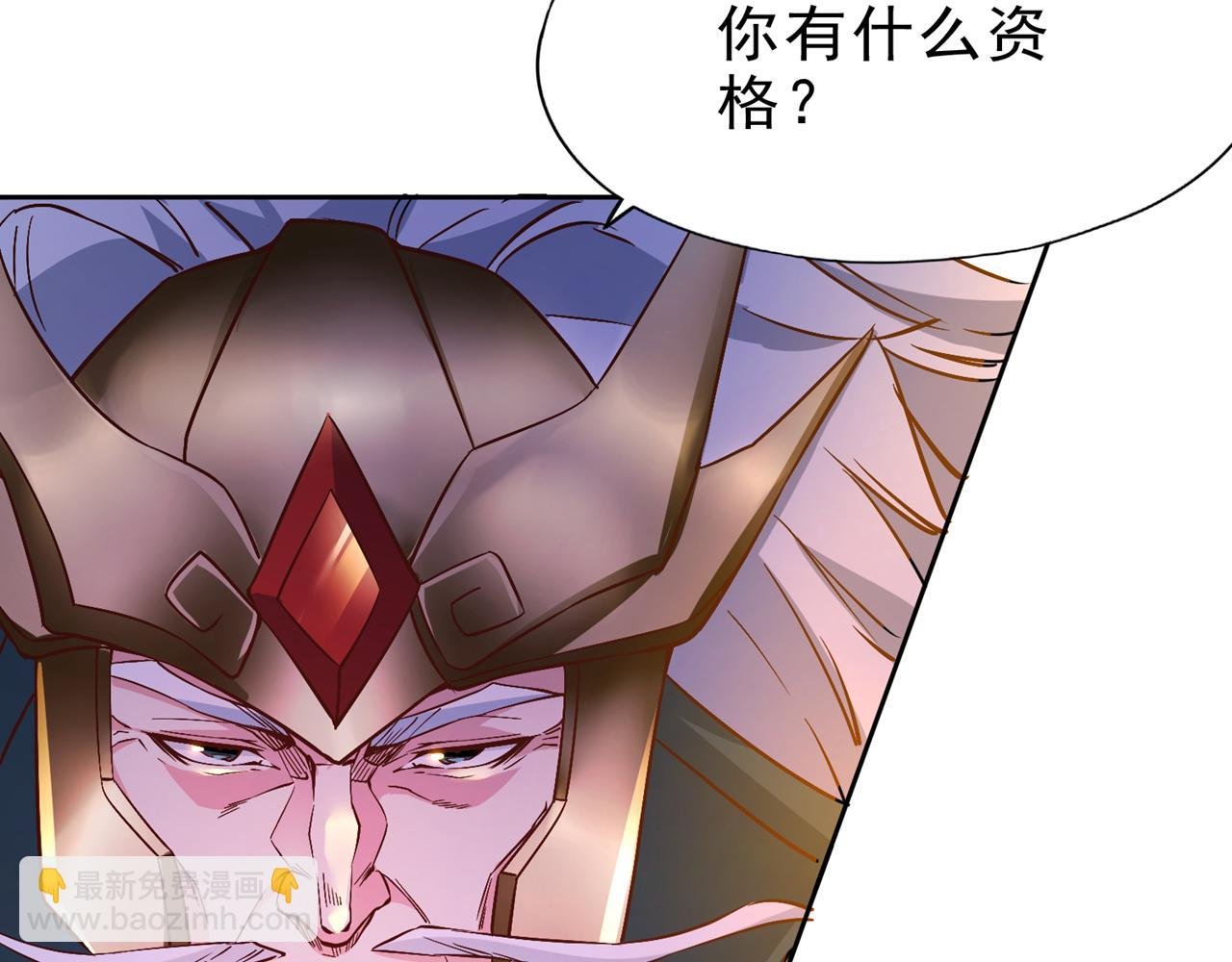 第514话 就你也敢自称天骄？