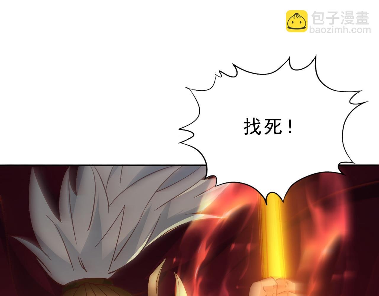 第514话 就你也敢自称天骄？