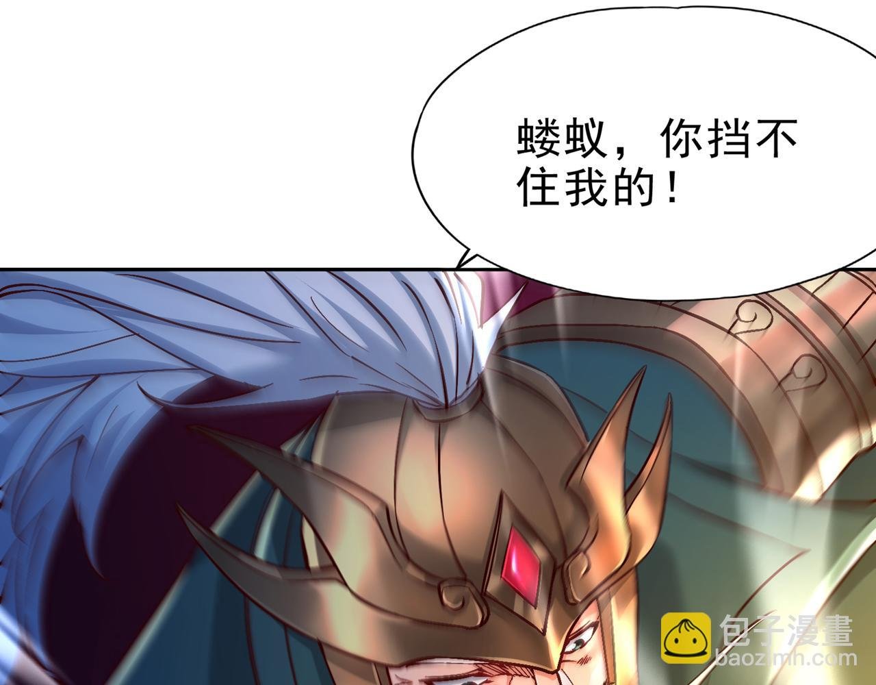 第515话 居然玩阴的！