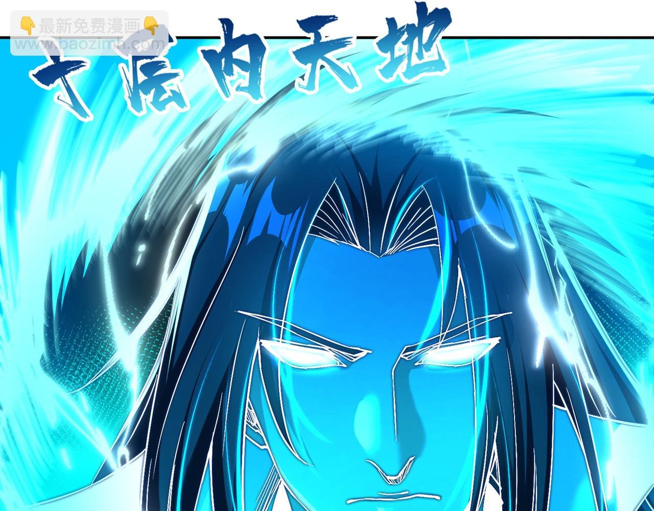 第515话 居然玩阴的！