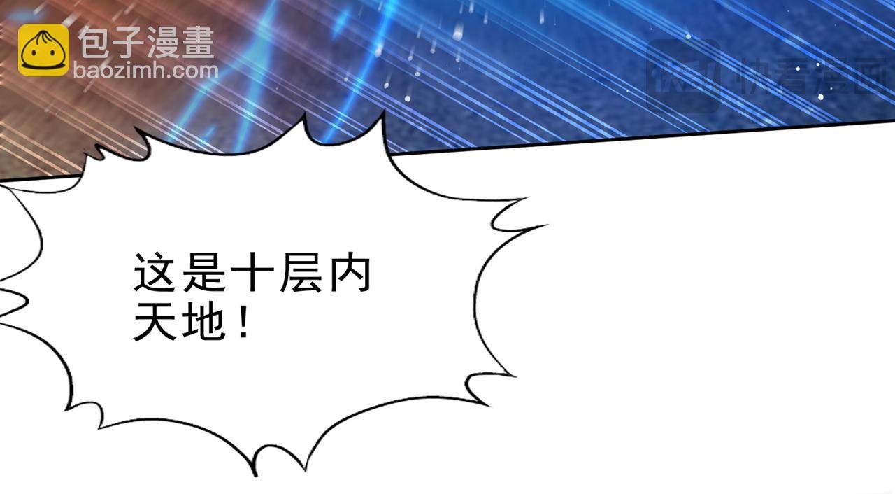 第515话 居然玩阴的！