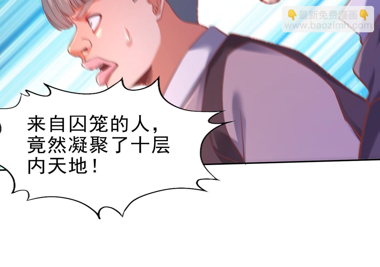 第515话 居然玩阴的！