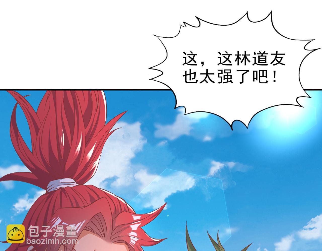 第515话 居然玩阴的！