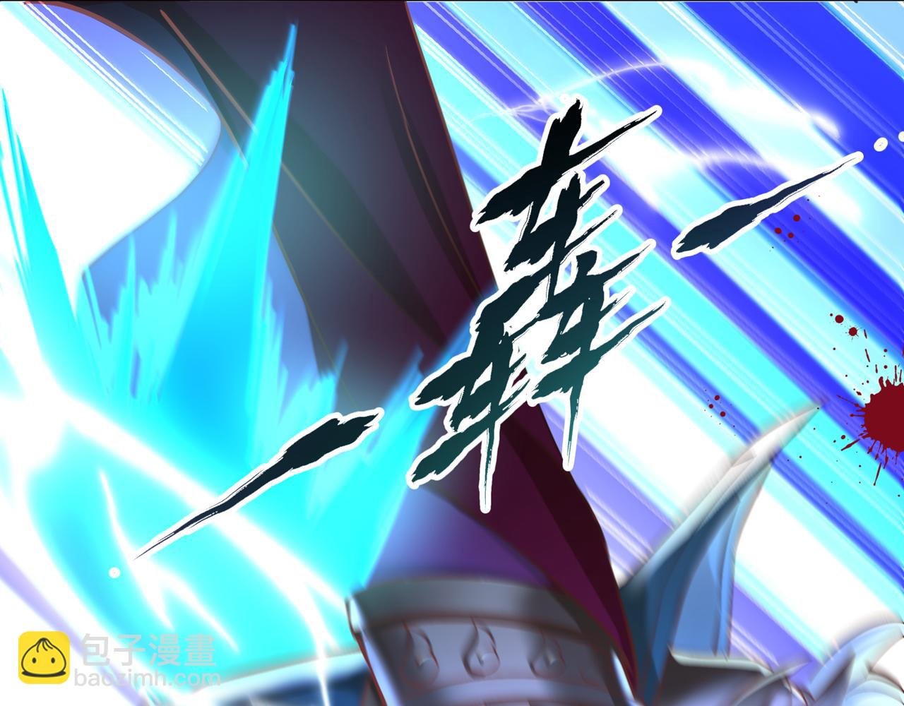 第515话 居然玩阴的！