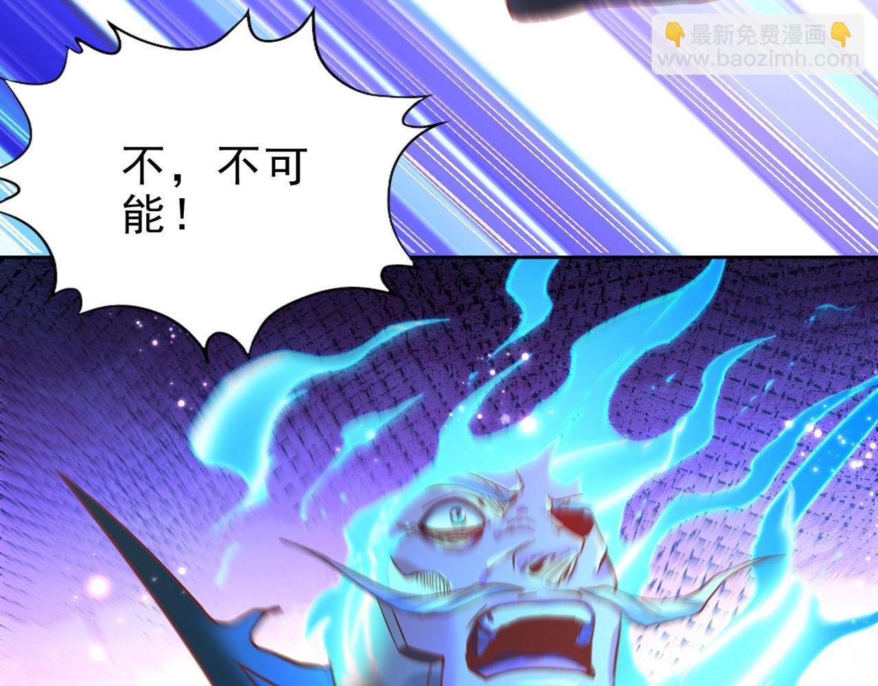 第515话 居然玩阴的！