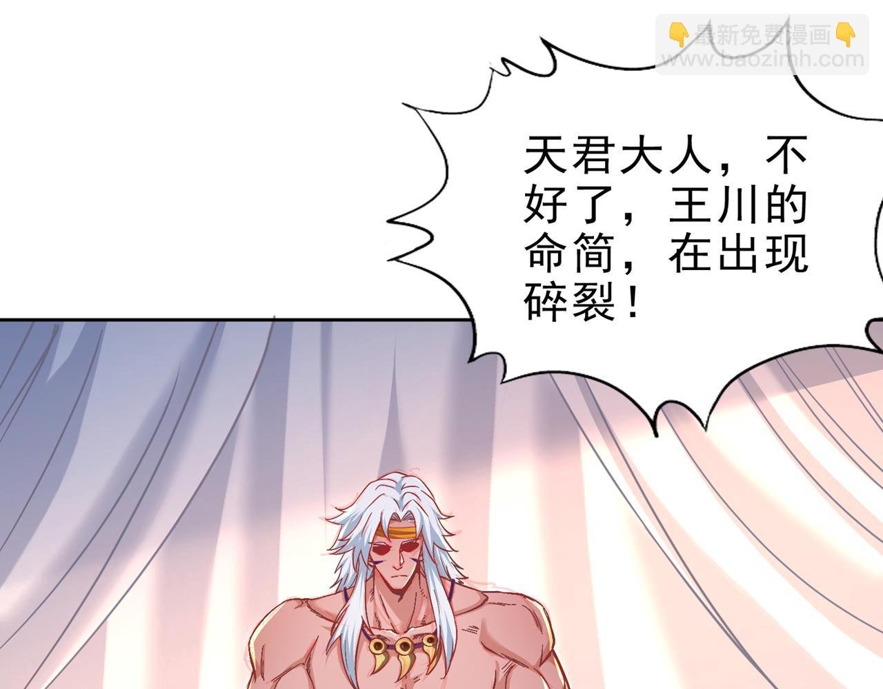 第515话 居然玩阴的！