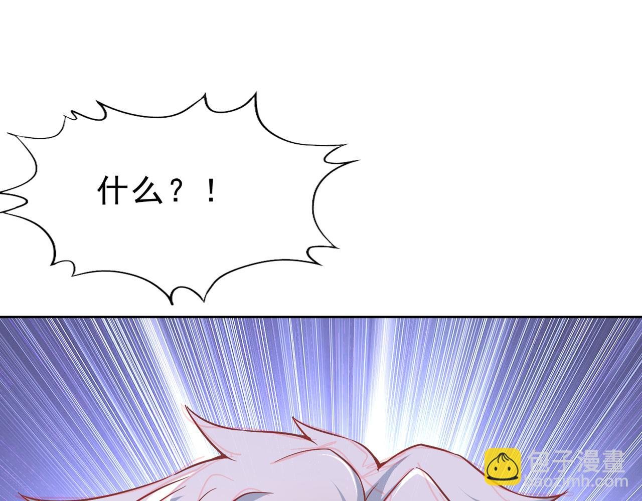 第515话 居然玩阴的！