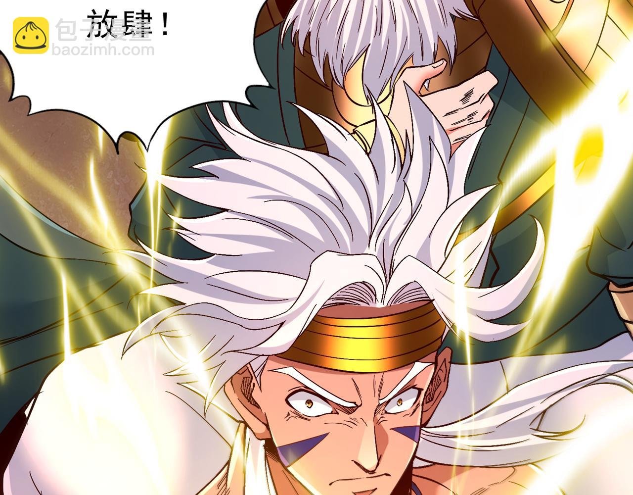 第515话 居然玩阴的！
