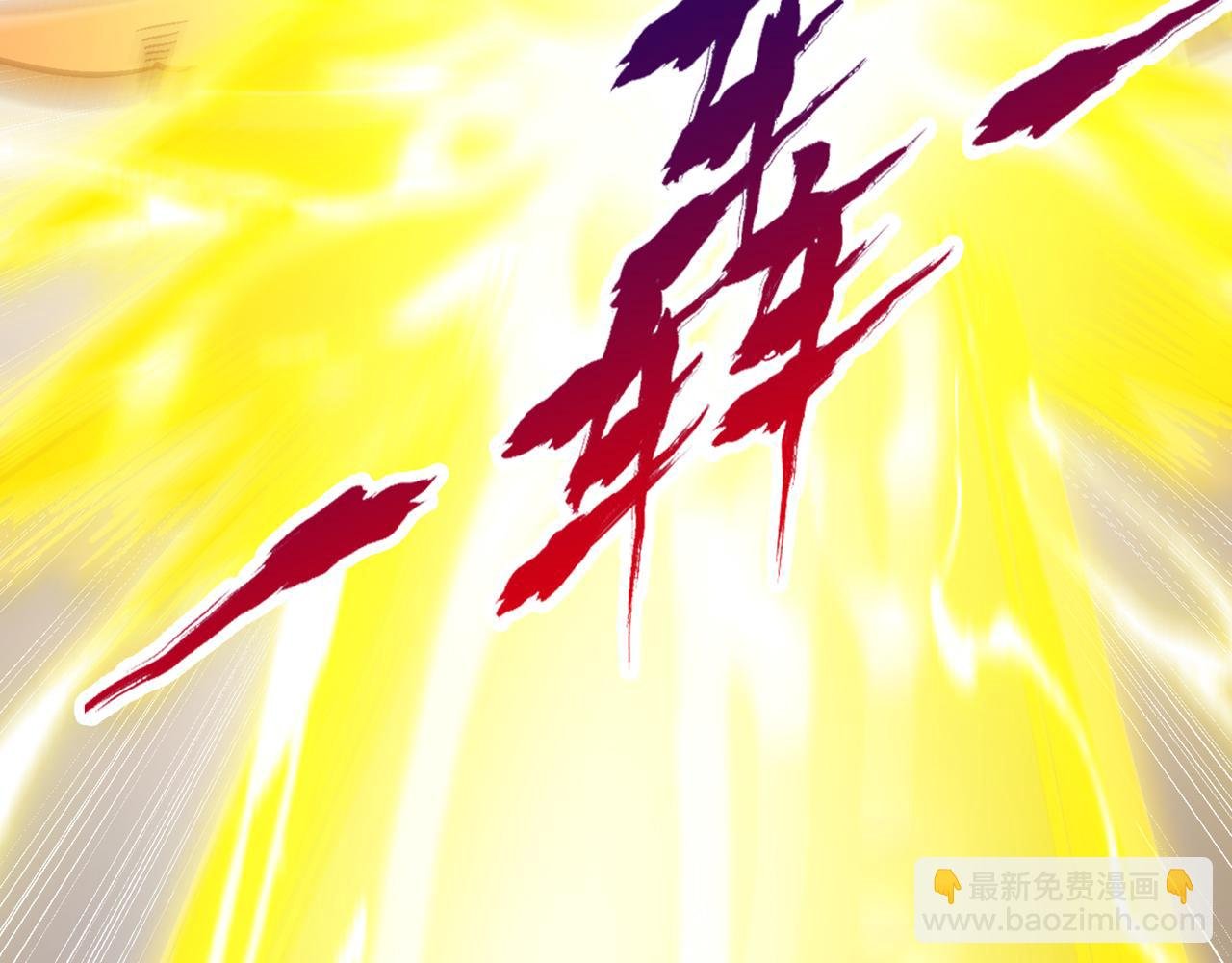 第515话 居然玩阴的！