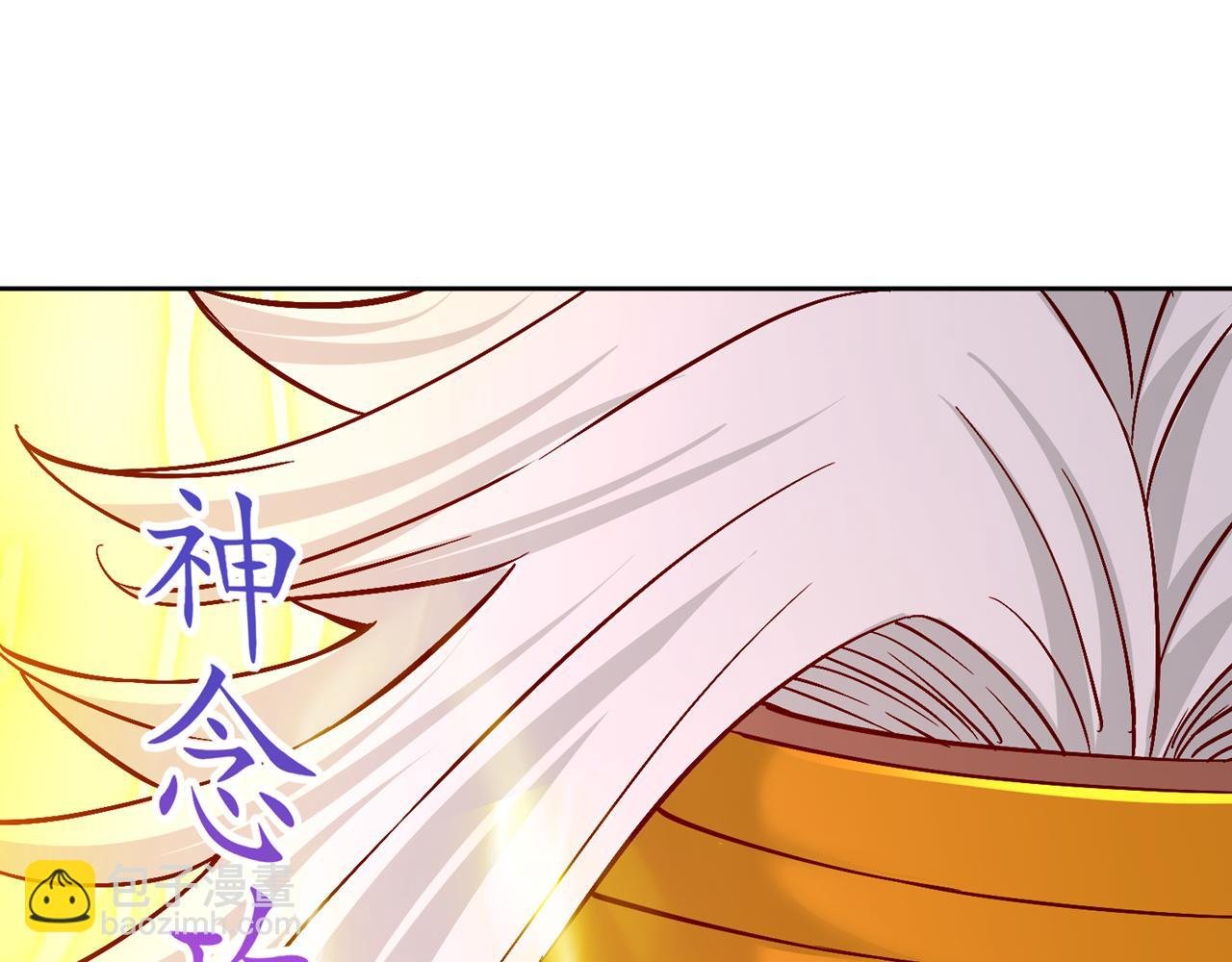 第515话 居然玩阴的！