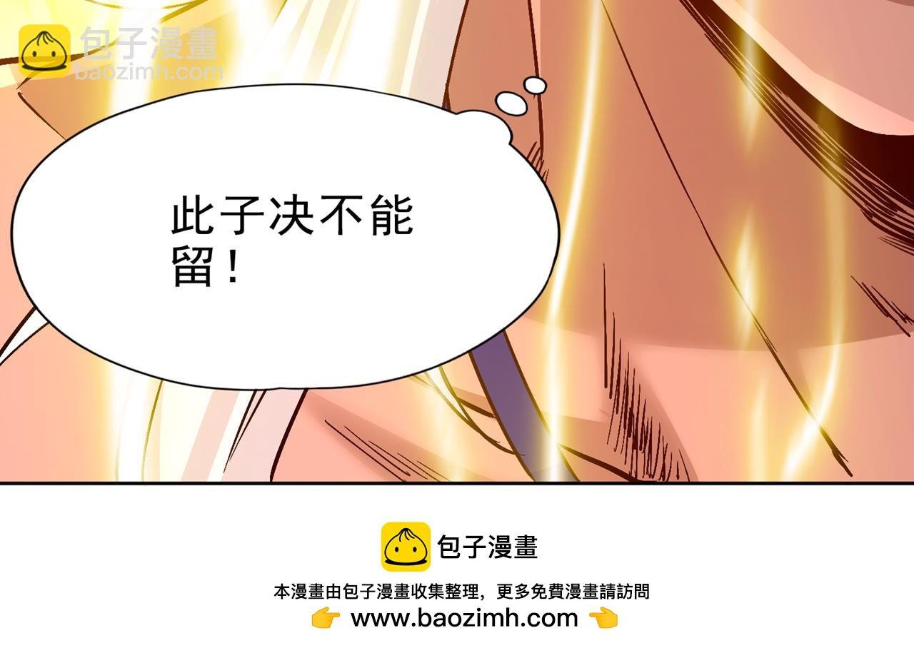 第515话 居然玩阴的！