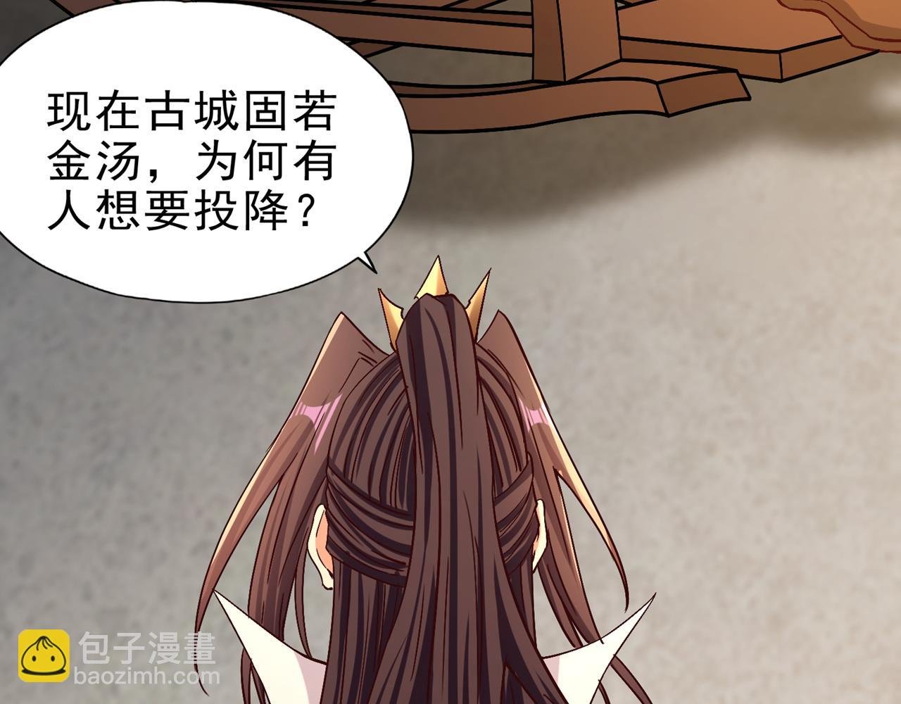 第516话 有人想投降？