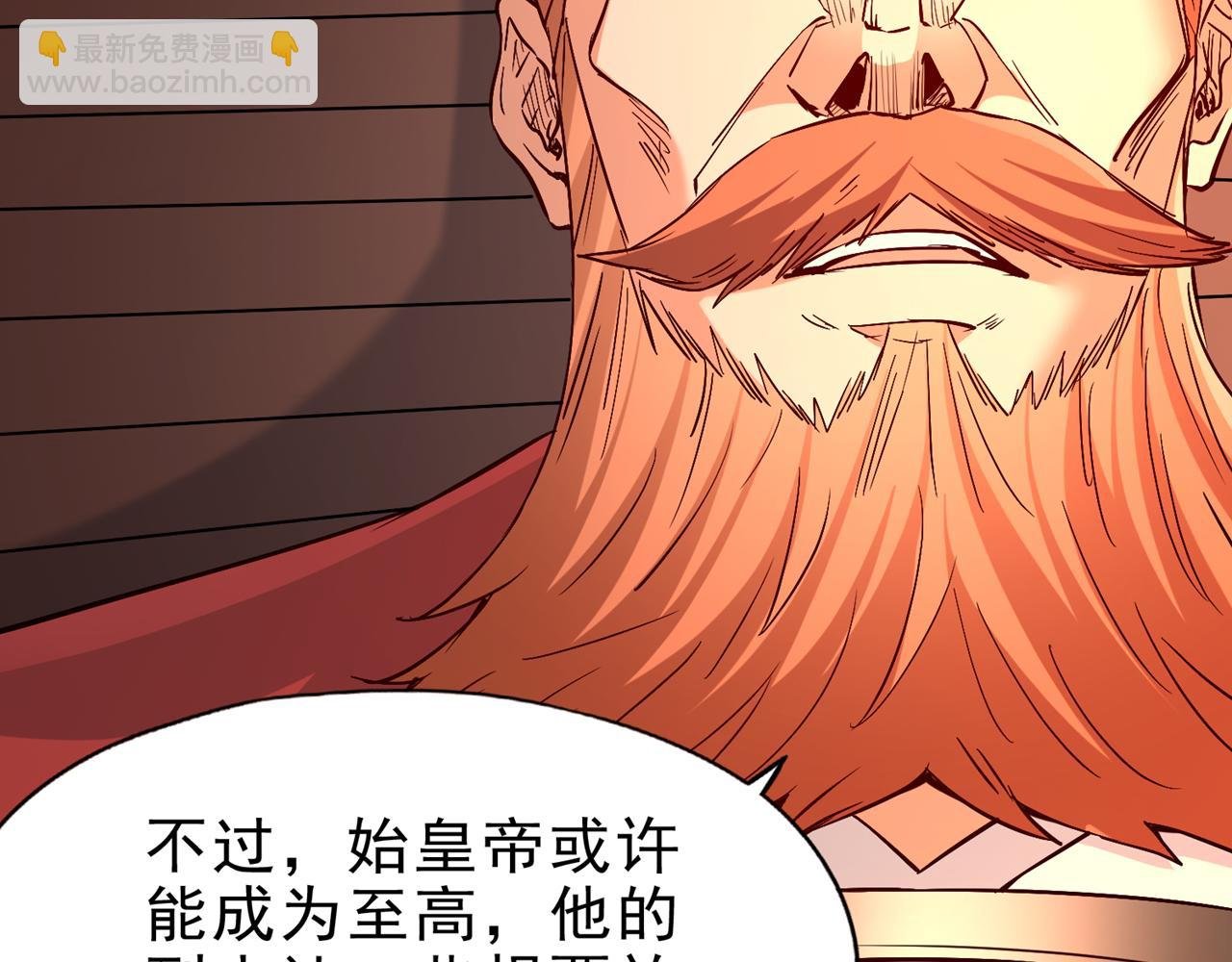 第516话 有人想投降？