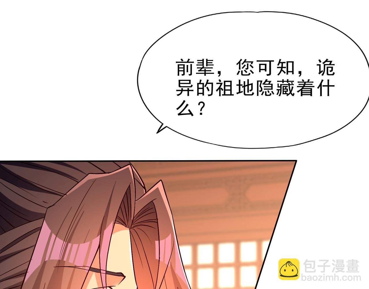 第516话 有人想投降？