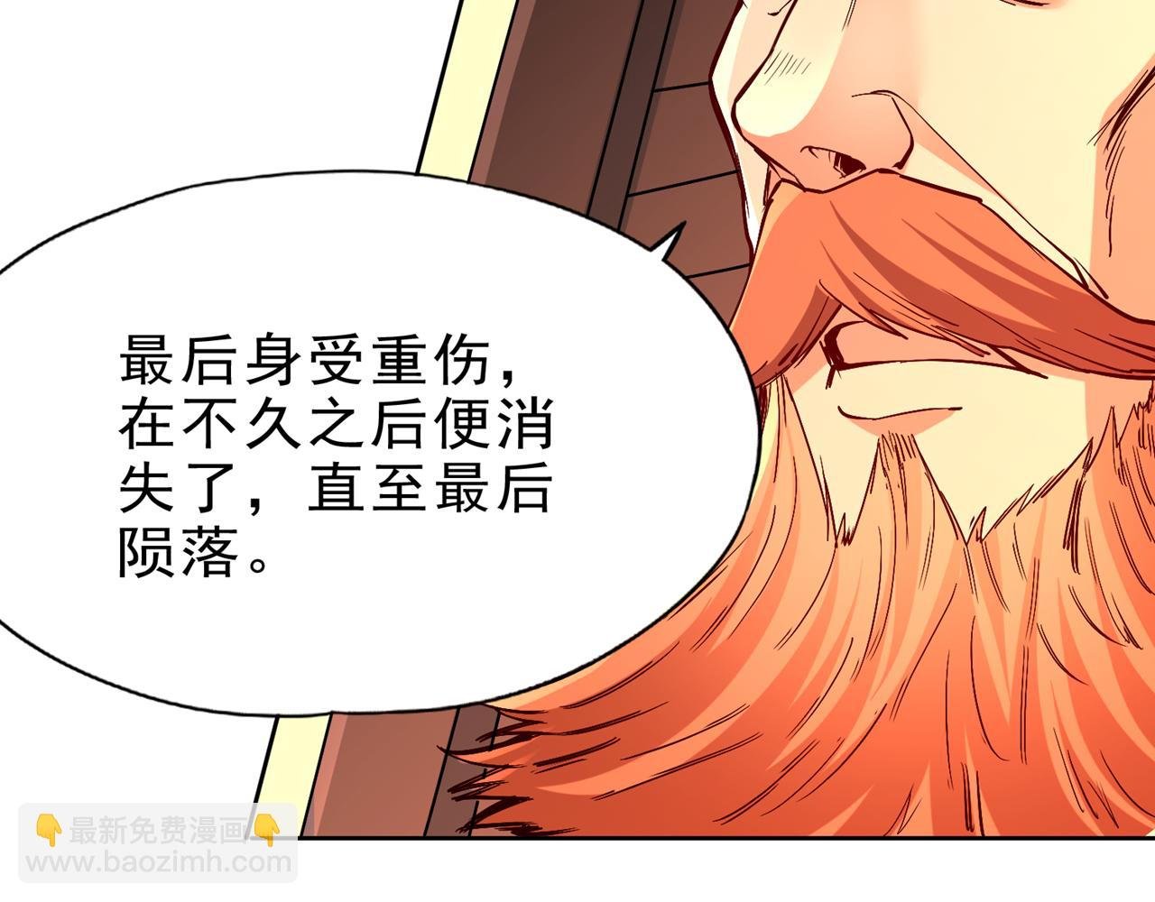 第516话 有人想投降？