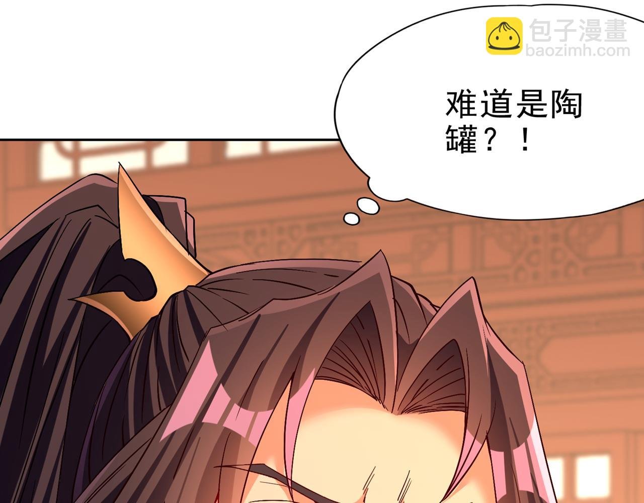 第516话 有人想投降？