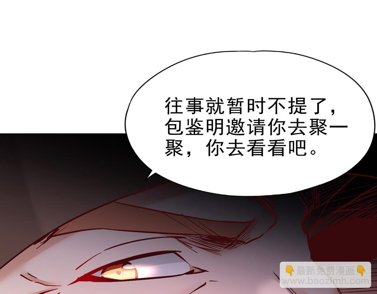 第516话 有人想投降？