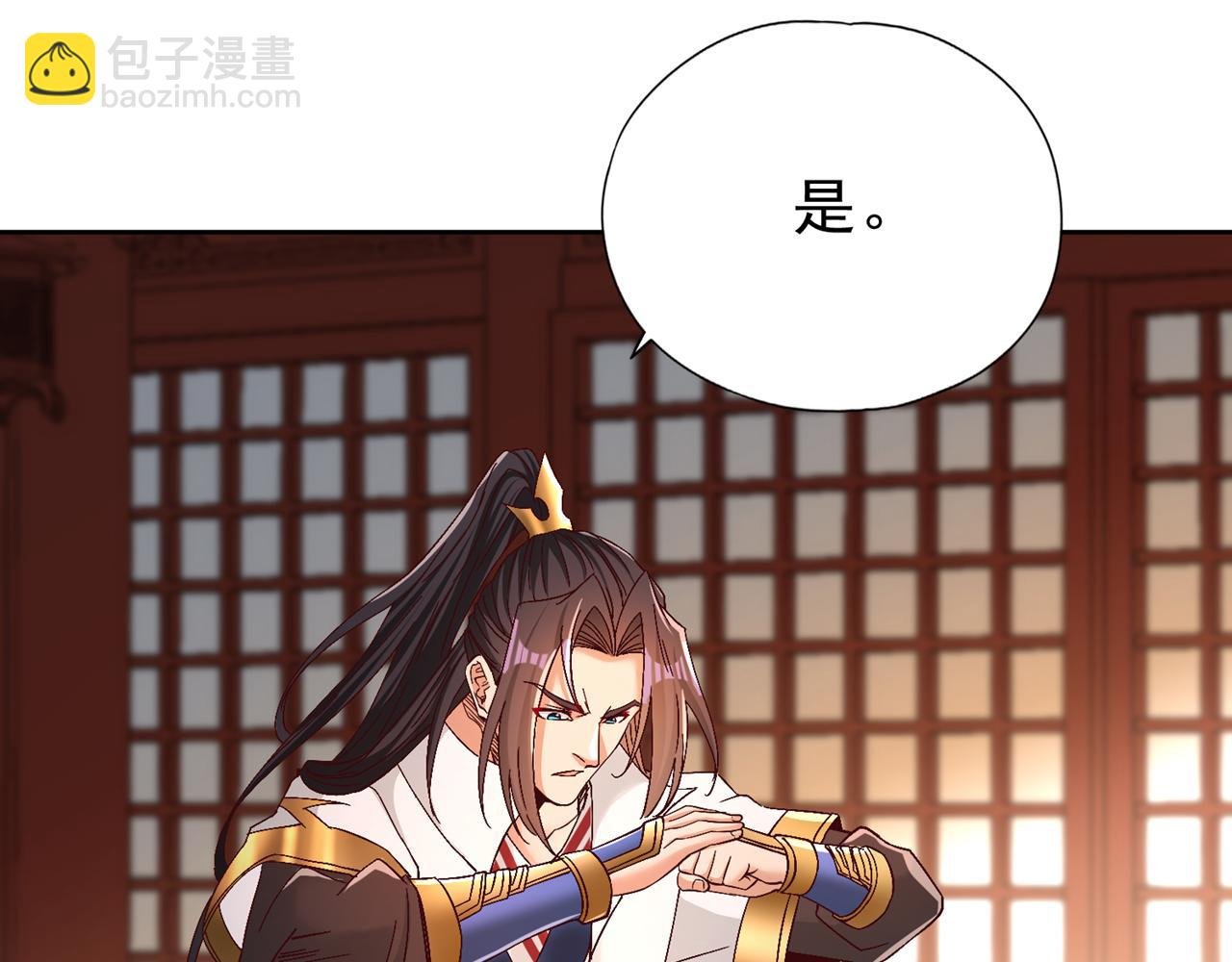 第516话 有人想投降？