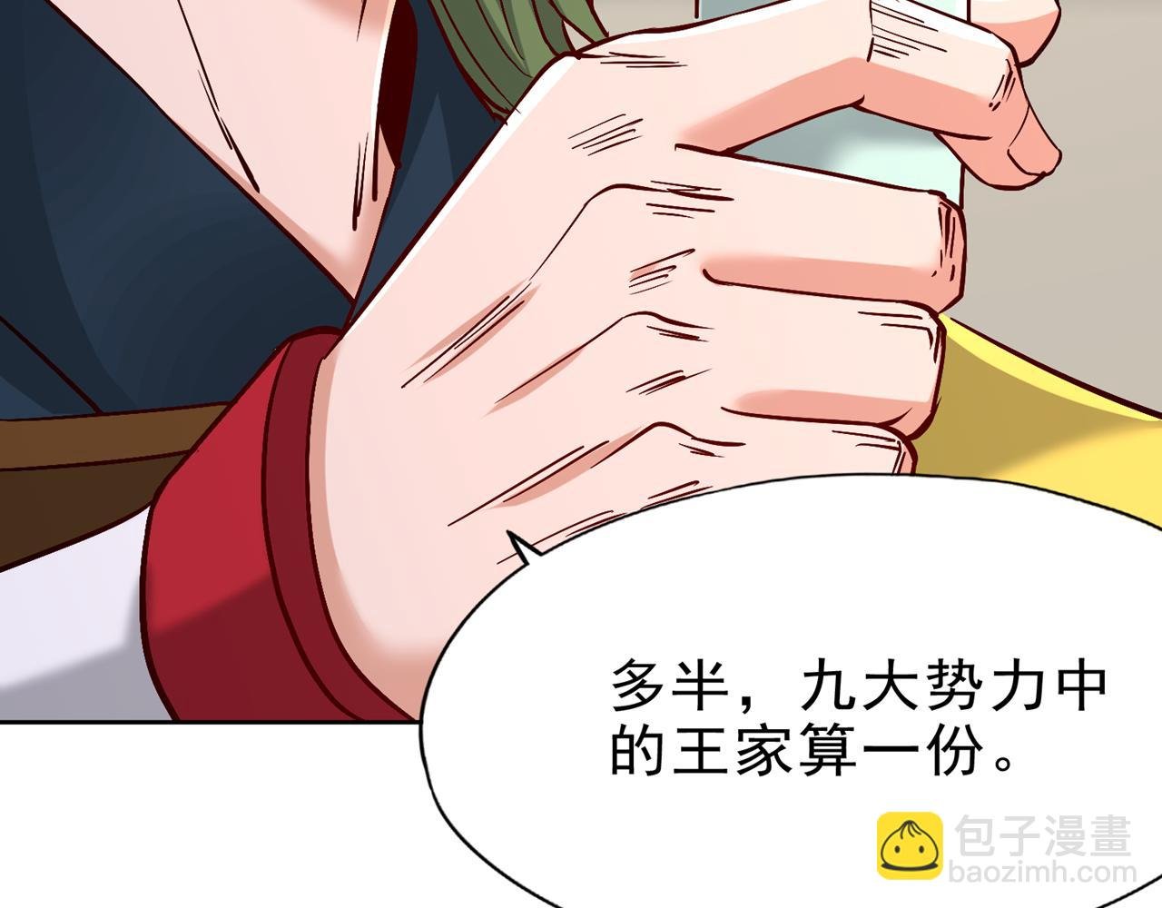 第516话 有人想投降？