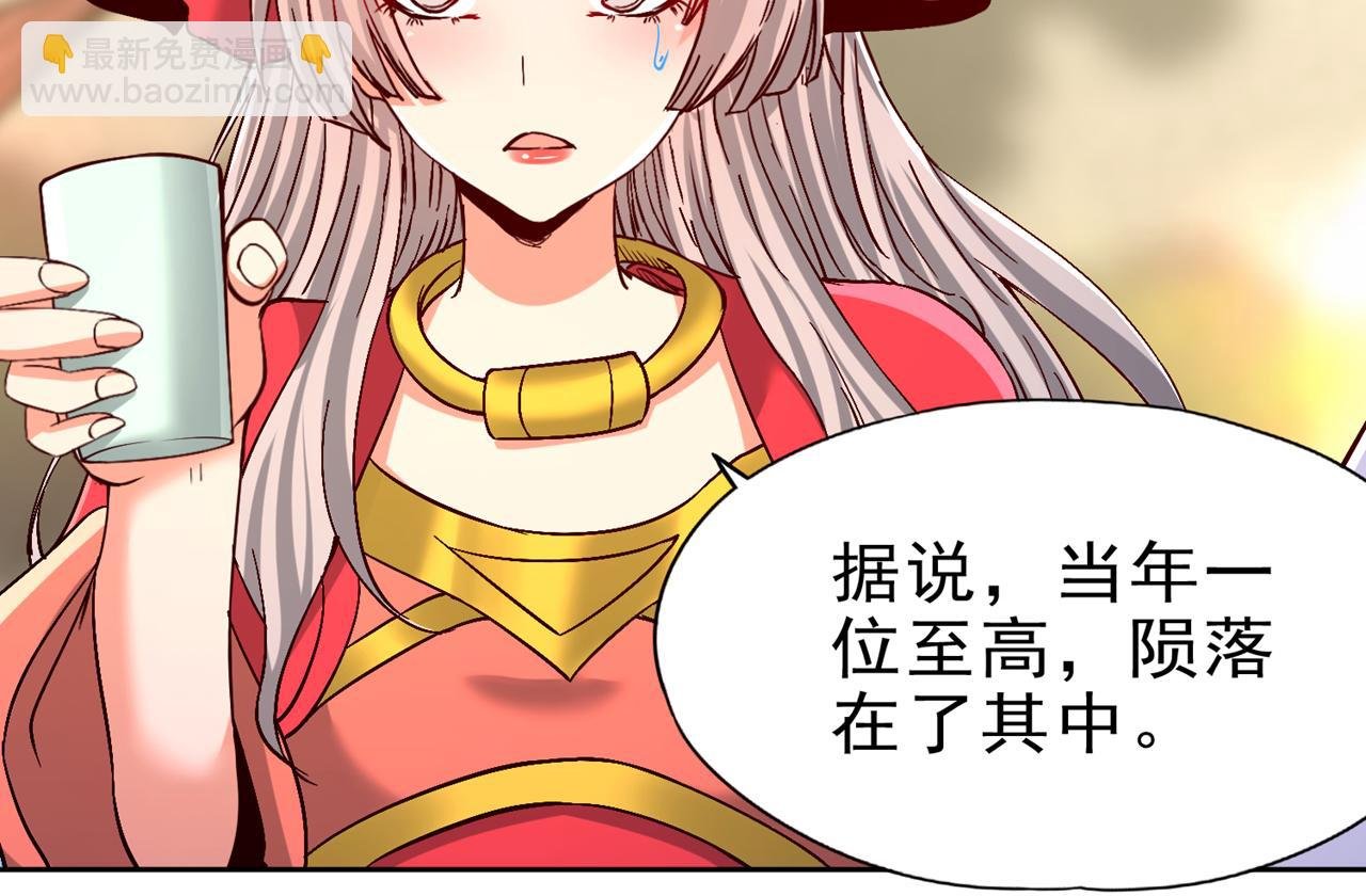 第516话 有人想投降？