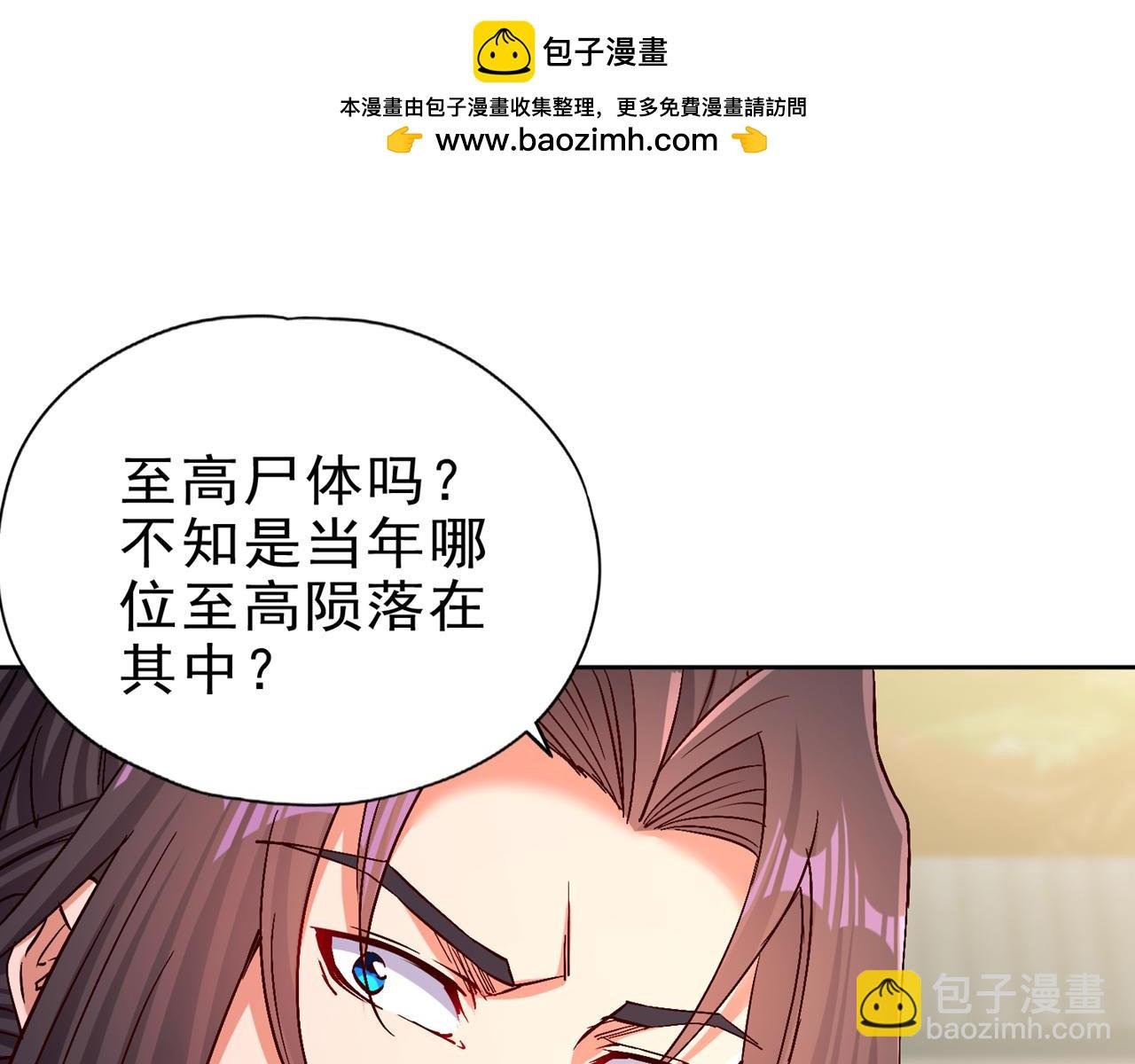 第516话 有人想投降？