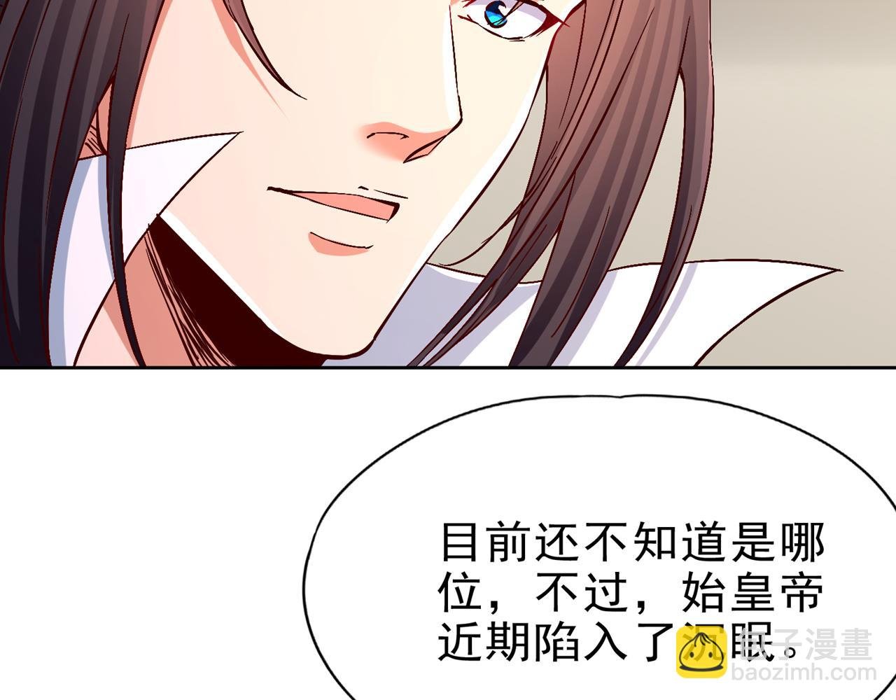 第516话 有人想投降？