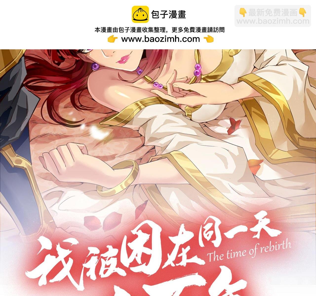 第517话 给人的感觉很强！