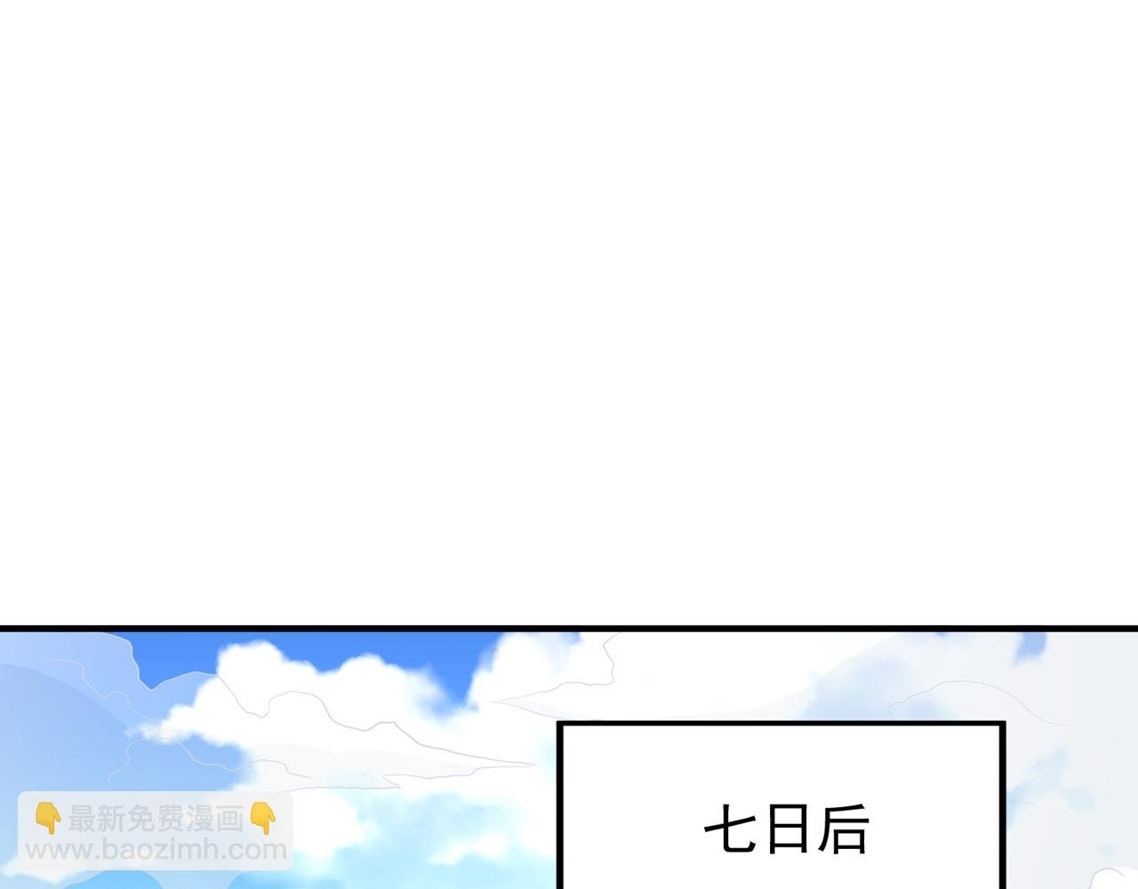 第517话 给人的感觉很强！
