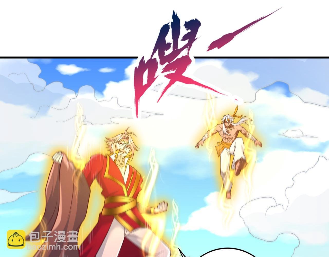 第517话 给人的感觉很强！