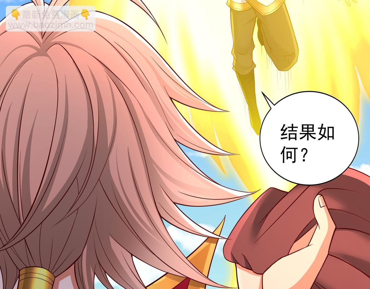 第517话 给人的感觉很强！