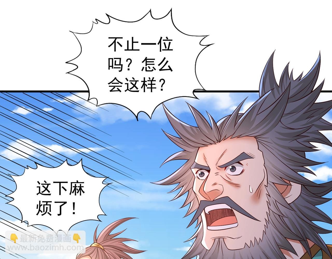 第517话 给人的感觉很强！