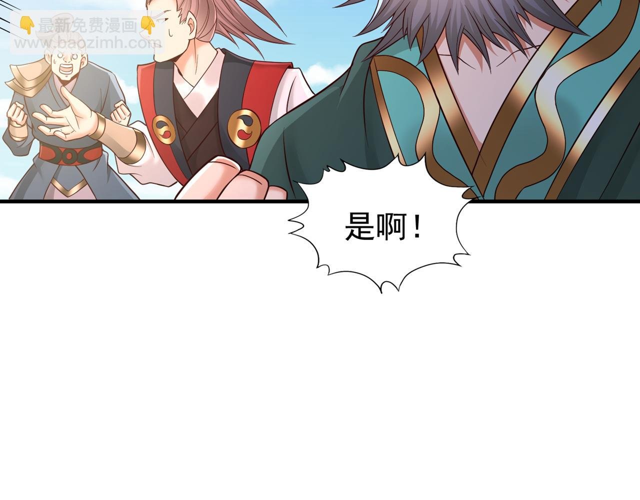 第517话 给人的感觉很强！