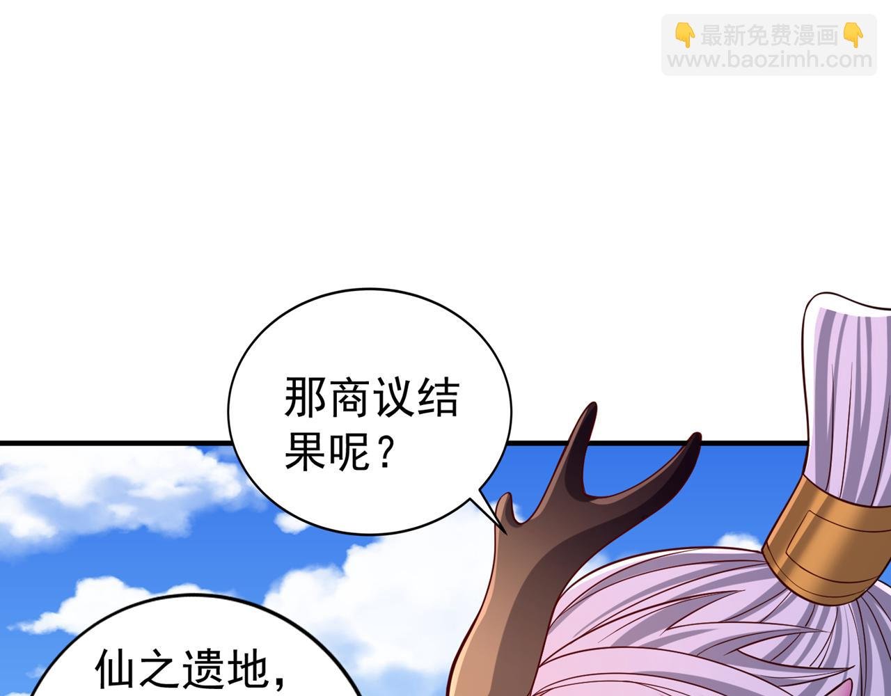 第517话 给人的感觉很强！
