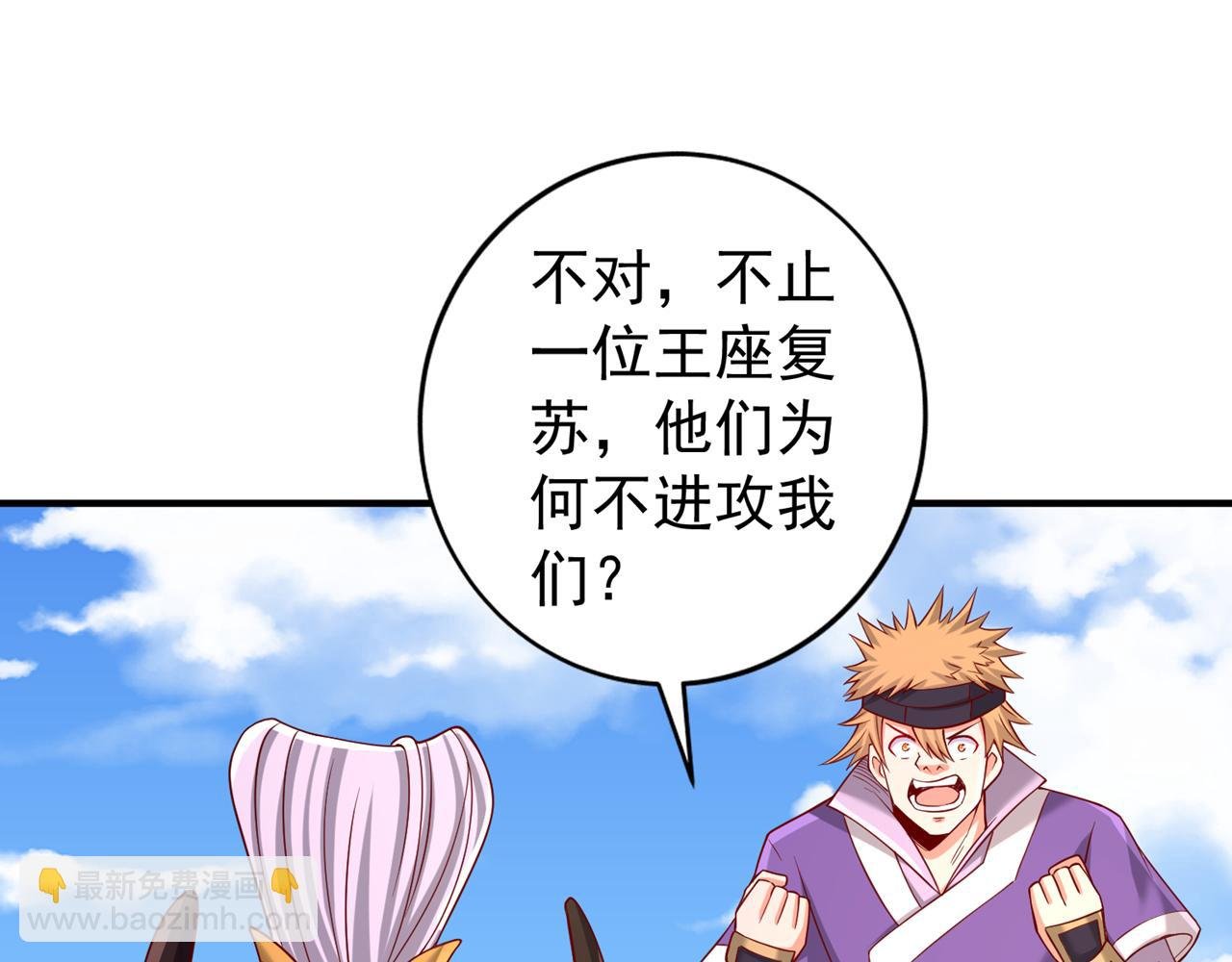 第517话 给人的感觉很强！