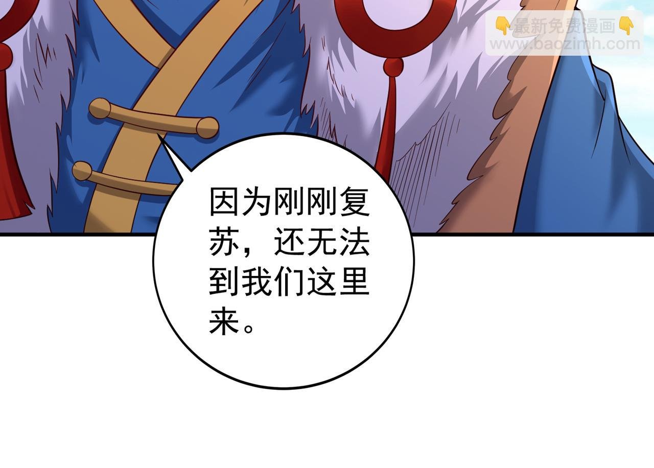 第517话 给人的感觉很强！