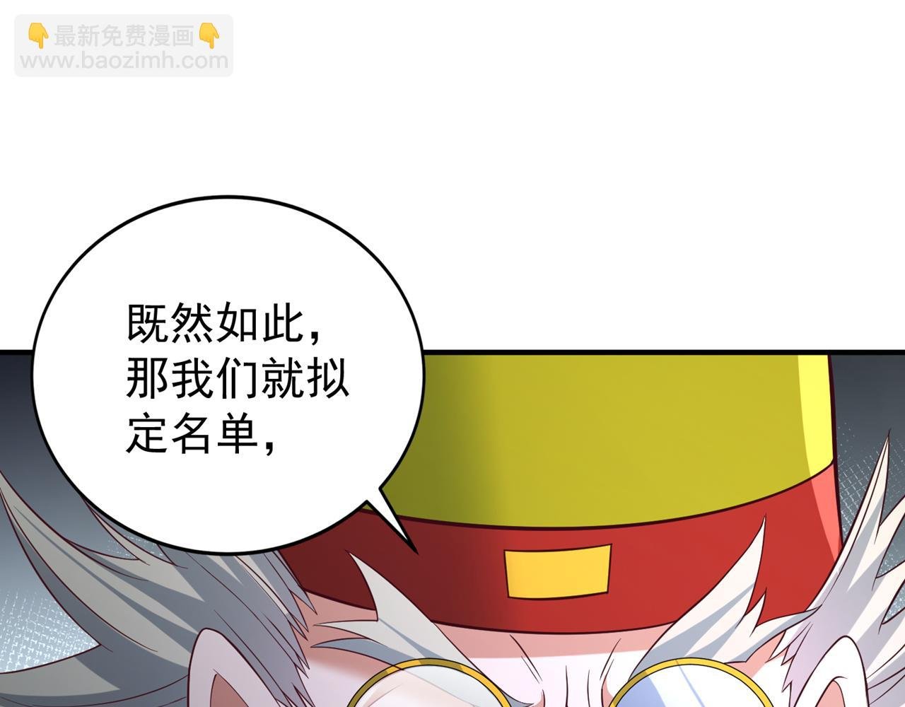 第517话 给人的感觉很强！