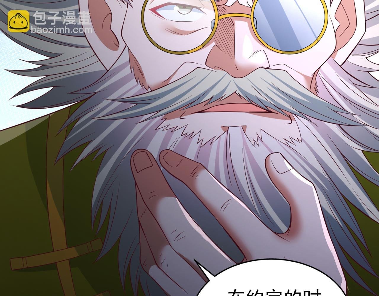 第517话 给人的感觉很强！