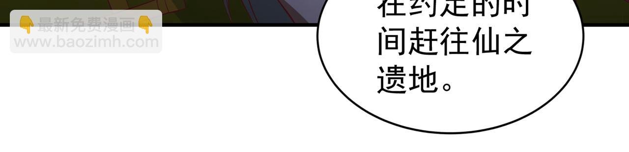 第517话 给人的感觉很强！