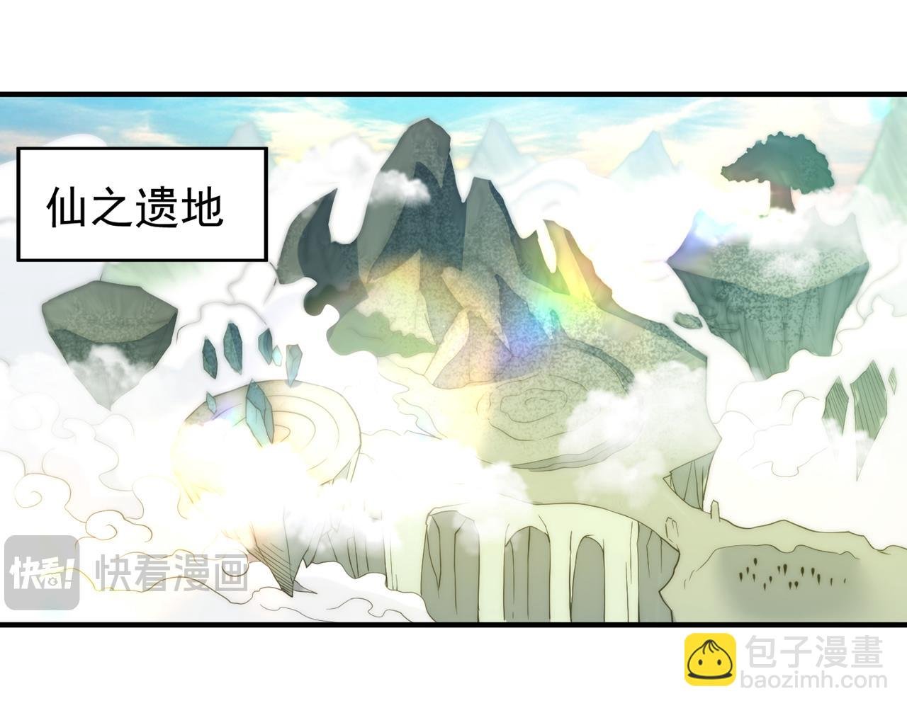 第517话 给人的感觉很强！