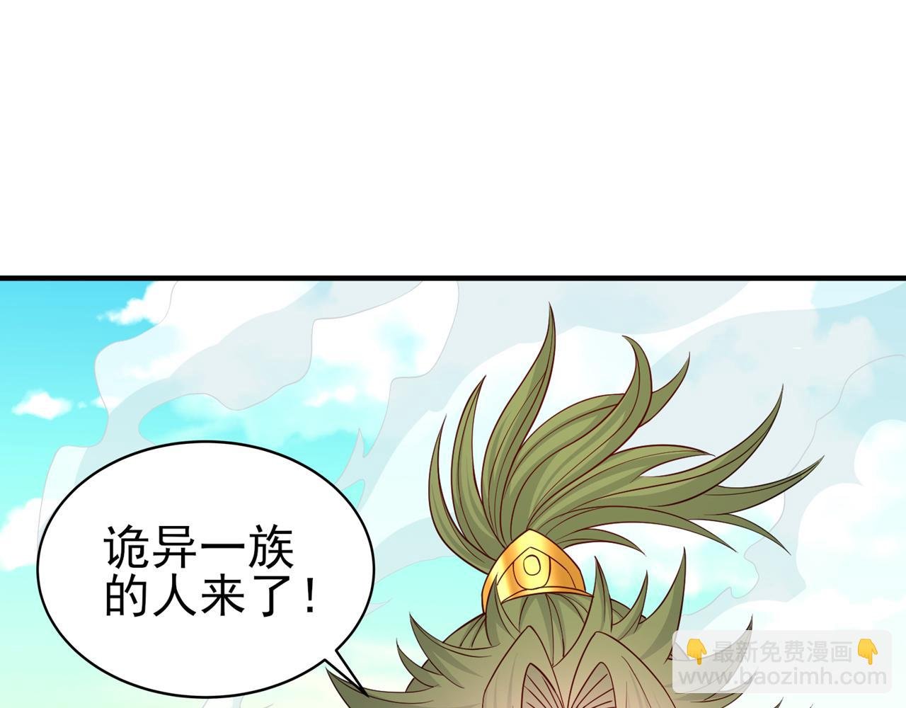 第517话 给人的感觉很强！