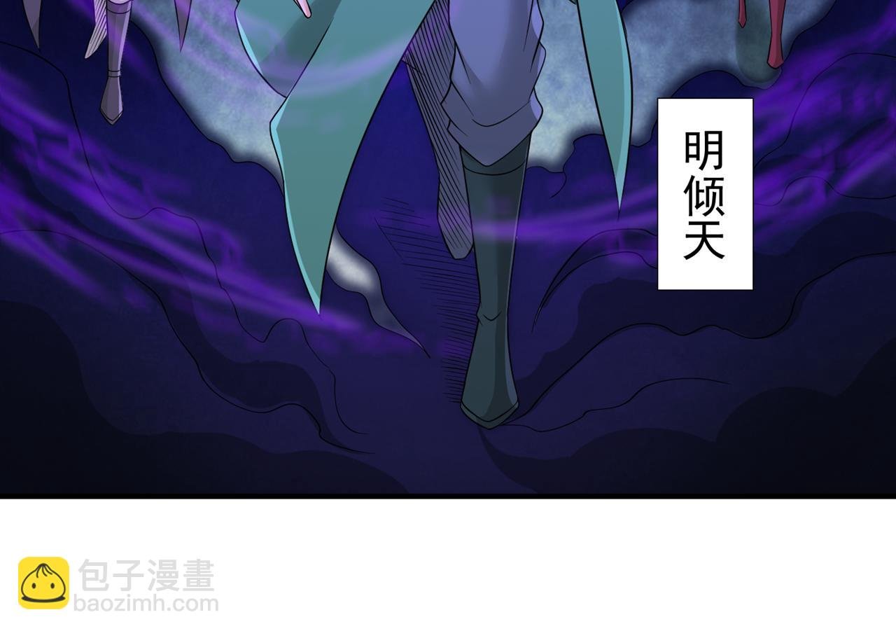 第517话 给人的感觉很强！
