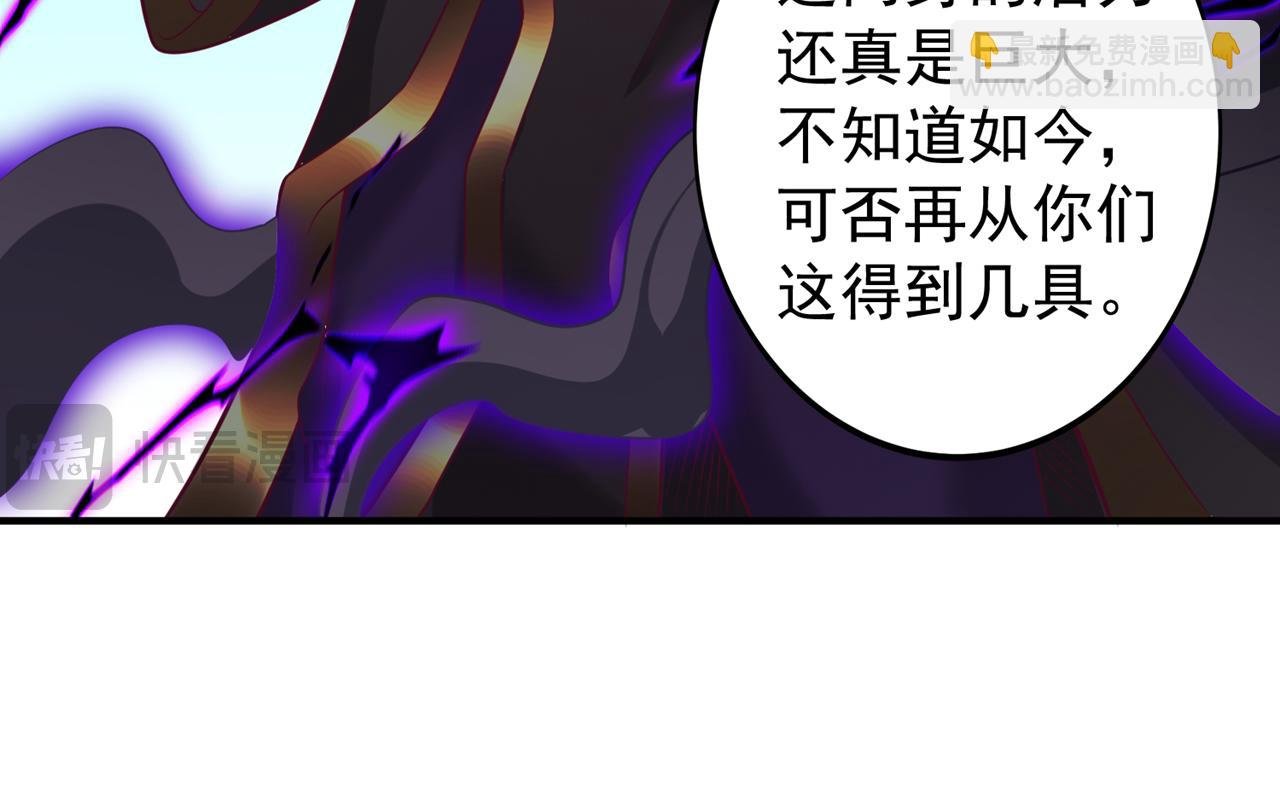 第517话 给人的感觉很强！