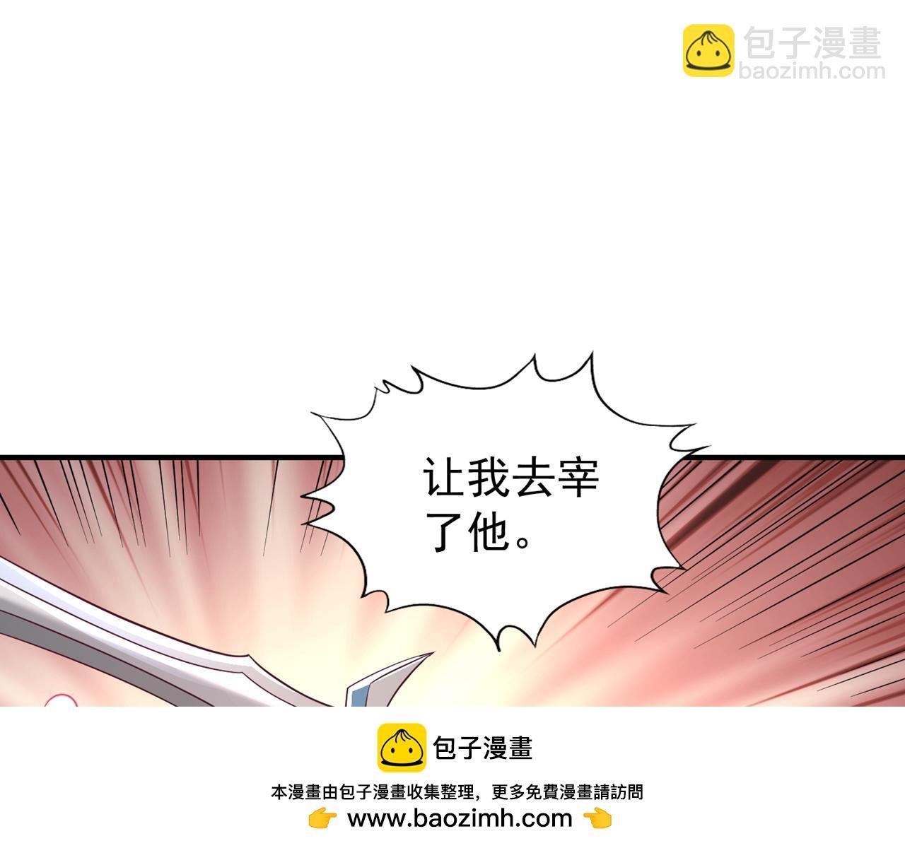 第517话 给人的感觉很强！